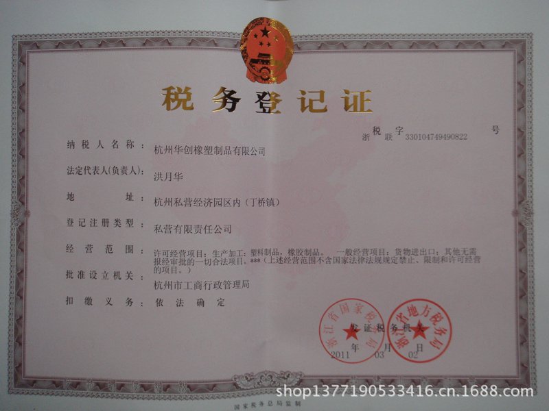 塑料制品选购指南：环保与性能的平衡