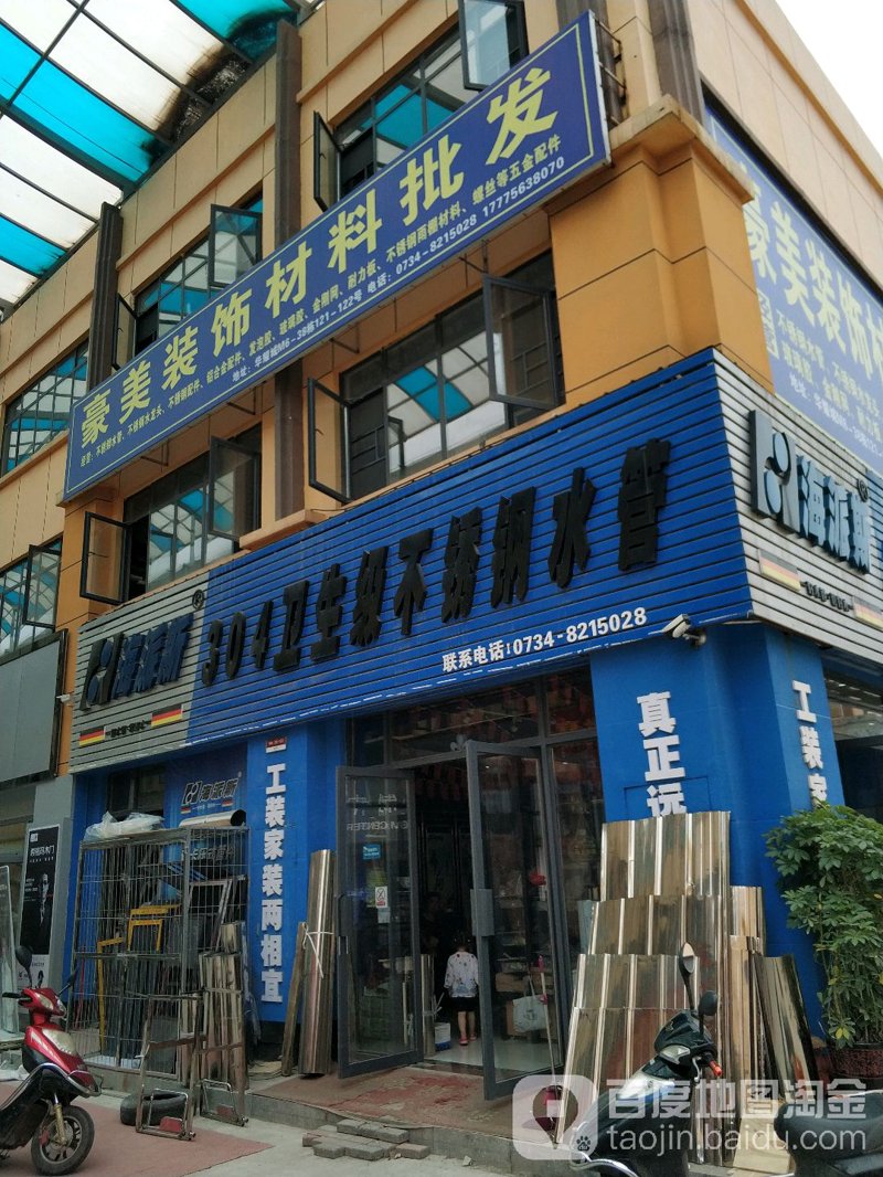 橡胶制品：您身边的软性保护墙